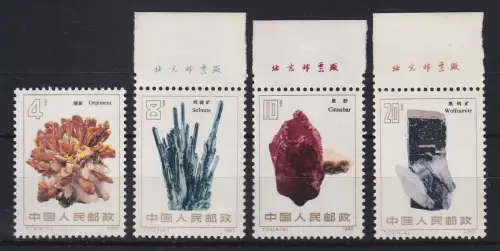 VR China 1982 Mineralien Mi.-Nr.1818-1821 meist Oberränder ** China T.73.Set MNH