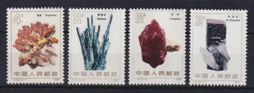 VR China 1982 Mineralien Mi.-Nr. 1818-1821 postfrisch ** China T.73. Set MNH