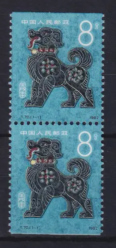 VR China 1982 Jahr des Hundes Mi.-Nr. 1782C senkr. Paar ** China T.70. Set MNH