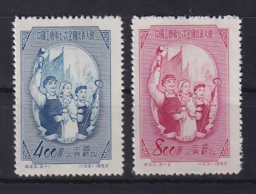 VR China 1953 Gewerkschaftskongress Mi.-Nr.210-211 postfr. (*) China C23 Set MNH