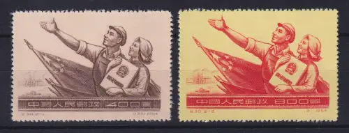 VR China 1954 Neue Verfassung Mi.-Nr. 263-264 postfrisch (*) China C30 Set MNH