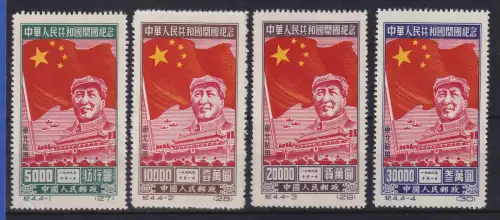 VR Nordost-China 1950 Jubiläum Mi-Nr. 172-175 II postfrisch (*) China C4 Set MNH