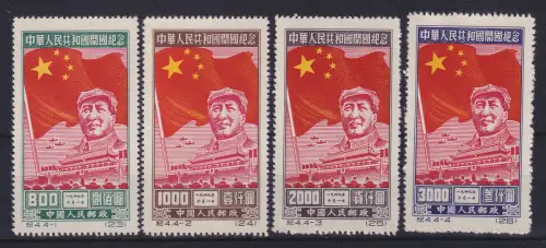 VR China 1950 Jubiläum Mi-Nr. 31-34 II postfrisch (*) China C4 Set MNH