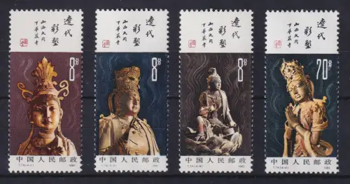 VR China 1982 Skulpturen Mi.-Nr. 1836-1839 Oberränder ** China T.74. Set MNH