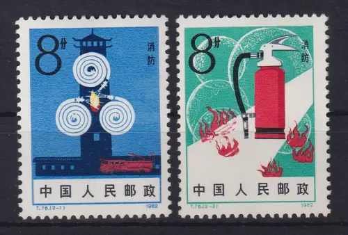 VR China 1982 Feuerwehr Mi.-Nr. 1794-1795 postfrisch ** China T.76. Set MNH
