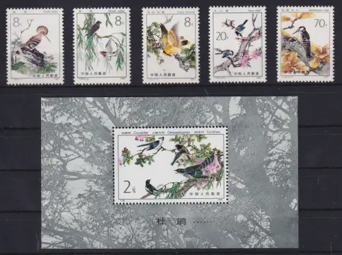 VR China 1982 Vögel Mi.-Nr. 1823-1827, Block 27 ** China T.79. Set MNH