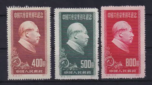 VR China 1951 KP Chinas Mao Mi.-Nr. 110-112 II postfrisch (*) China C9 Set MNH