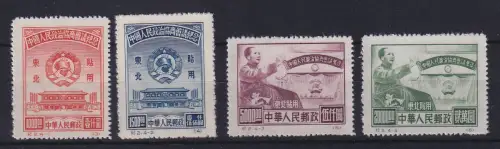VR Nordost-China 1950 Volkskonferenz Mi-Nr.158-161II postfr.(*) China C2 Set MNH