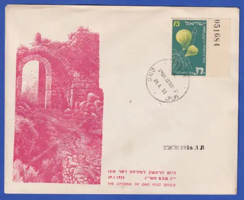 Israel Sonderbrief Eröffnung Postamt Ono mit Mi.-Nr. 73 O 29.1.1953