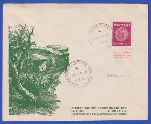 Israel Sonderbrief Eröffnung Postamt Baqa Hamaaravit mit Mi.-Nr. 45 O 13.8.1952