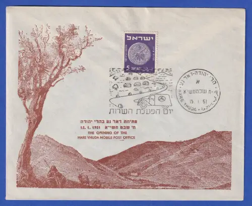 Israel Sonderbrief Eröffnung Mobile Post Hare Yhuda mit Mi.-Nr. 43 O 15.1.1951