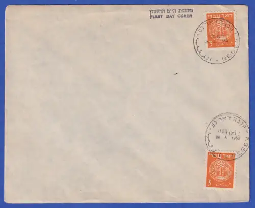 Israel Postamts-FDC Negev mit 2mal Mi.-Nr. 1 O 28.3.1958