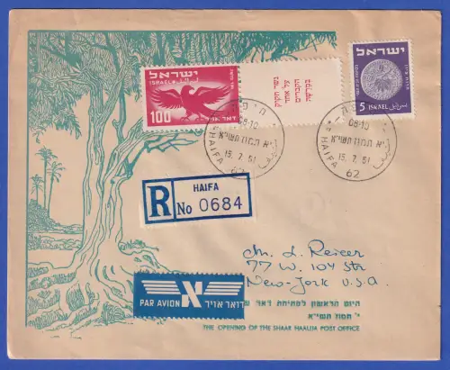 Israel R-Sonderbrief Eröffnung Postamt Shaar Haalija m. Mi.-Nr. 23,37 O 15.7.51