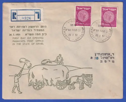 Israel R-Sonderbrief Eröffnung Postamt Hama'apil mit 2mal Mi.-Nr. 45 O 26.7.1951