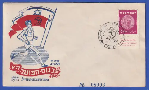 Israel Sonderumschlag 5. HaPoel Sportspiele m. Mi.-Nr.25 So.-O RAMAT GAN 14.4.52