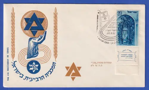 Israel Sonder-Umschlag 4. Makkabiade mit Mi.-Nr. 89 So.-O RAMAT GAN 20.9.53