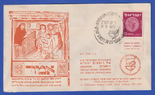 Israel Sonderbrief 2. Weltkongress jüdischer Ärzte m. Mi.-Nr. 25 So.-O JERUSALEM