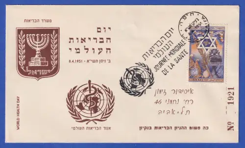 Israel Sonderbrief Weltgesundheitstag mit Mi.-Nr. 39 O HAIFA 8.4.1951