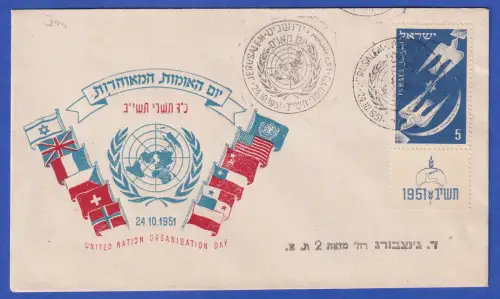 Israel Sonderbrief Tag der UNO mit Mi.-Nr. 63 O JERUSALEM 24.10.1951