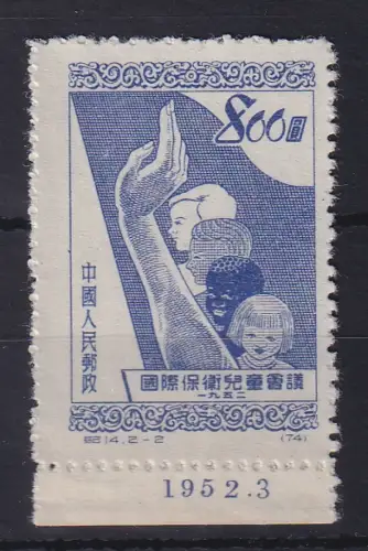 VR China 1952 Kinderschutzkonferenz Mi.-Nr. 142C (*) China C14.2 MNH Unterrand