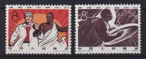 VR China 1964 Afrikanische Freiheit Mi.-Nr. 784-785 ** China C103 Set MNH