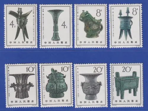 VR China 1964 Bronzegefäße Mi.-Nr. 811-818 ** China S63 Set MNH