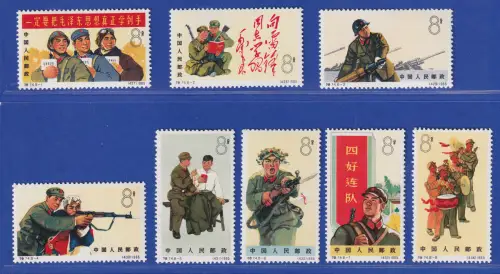 VR China 1965 Volksarmee Mi.-Nr. 882-889 ** China S74 Set MNH