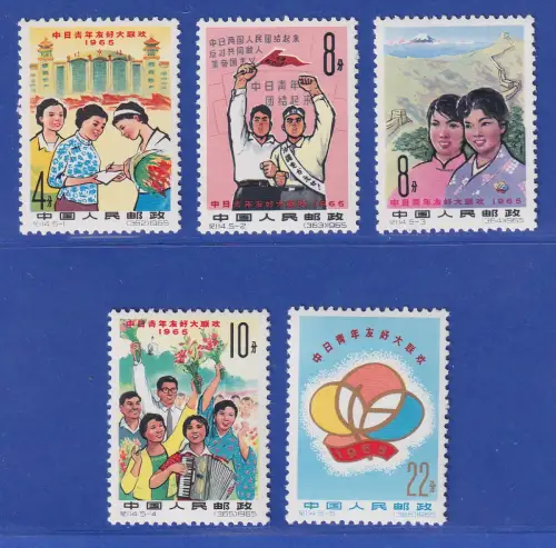 VR China 1965 Freundschaftstreffen Mi.-Nr. 890-894 ** China C114 Set MNH