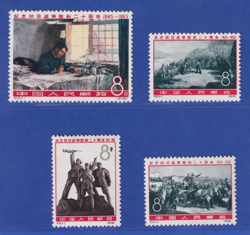 VR China 1965 20 Jahre Sieg über Japan Mi.-Nr. 899-902 ** China C115 Set MNH