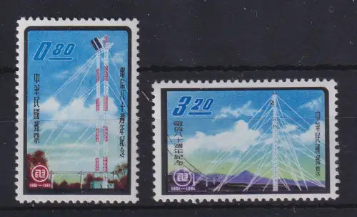 China Taiwan 1961 Telegraphendienst Mi.-Nr. 434-435 Satz 2 Werte kpl. ** 