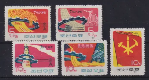 Nordkorea 1961 Siebenjahresplan Mi.-Nr. 271-275 (*)