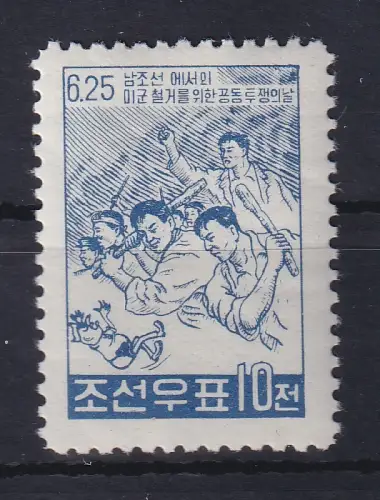 Nordkorea 1960 Kampf gegen die USA Mi.-Nr. 224 (*) 