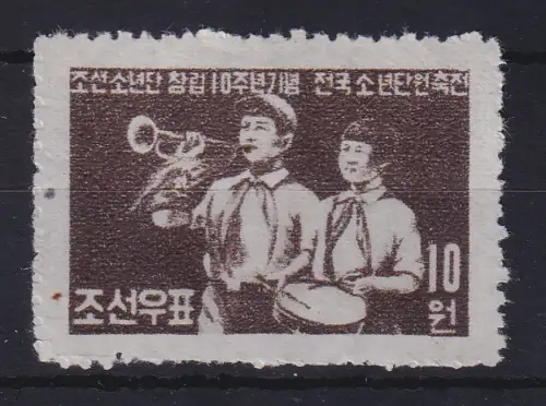 Nordkorea 1956 Jungpioniere Mi.-Nr. 106A (*)