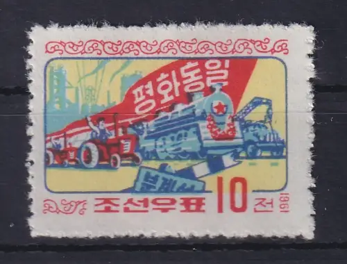 Nordkorea 1961 Wiedervereinigung Mi.-Nr. 306 (*)