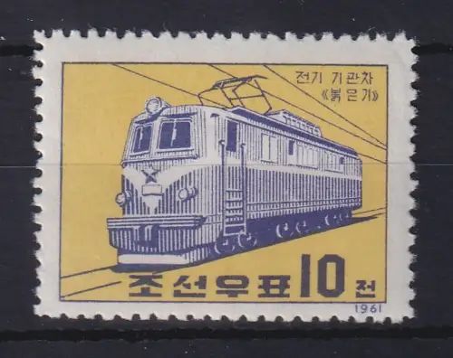Nordkorea 1961 Elektrifizierung der Eisenbahn Mi.-Nr. 357 postfrisch **