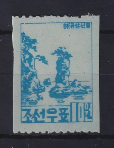 Nordkorea 1956 Son-Felsen Mi.-Nr. 101C (*)