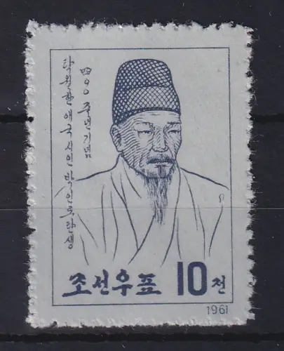 Nordkorea 1961 Der Dichter Pak In-Ro Mi.-Nr. 336 (*)