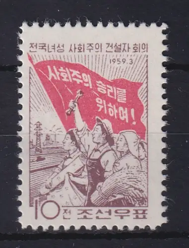 Nordkorea 1959 Frauenkongress Mi.-Nr. 163A (*)