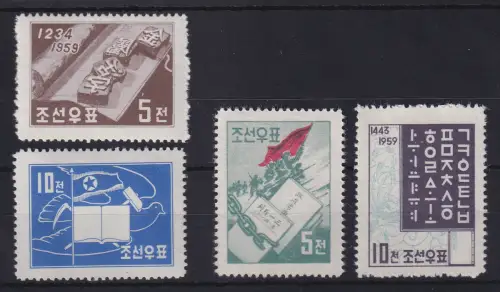 Nordkorea 1959 Buchkunstausstellung Leipzig Mi.-Nr. 187-190A (*) / **