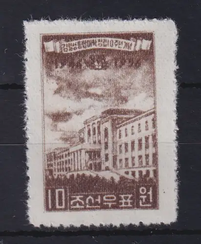 Nordkorea 1956 Kim-Il-Sung-Universität Mi.-Nr. 112A (*)