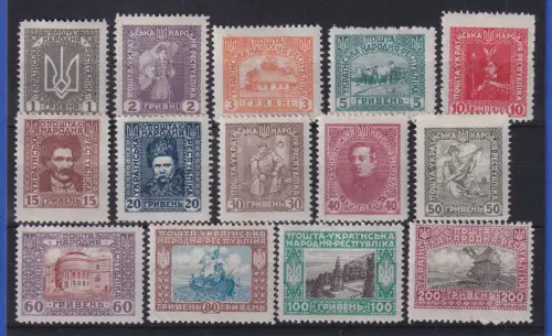 Ukraine (Sozialistische Sowjetrepublik) 1920 Mi.-Nr. I - XIV ungebraucht *