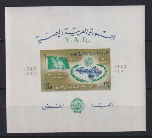 Jemen Nordjemen 1970 Arabische Liga Mi.-Nr. Block 142B postfrisch ** 