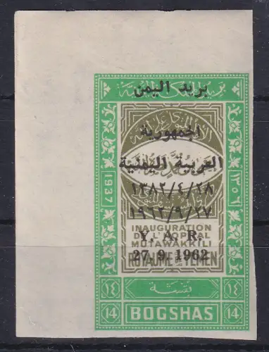 Nordjemen 1963 1. Jahrestag der Revolution Mi.-Nr. 298 Eckrandstück ** / MNH