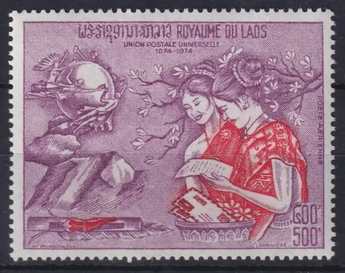 Laos 1974 100 Jahre Weltpostverein UPU-Denkmal Mi.-Nr. 389 ** / MNH