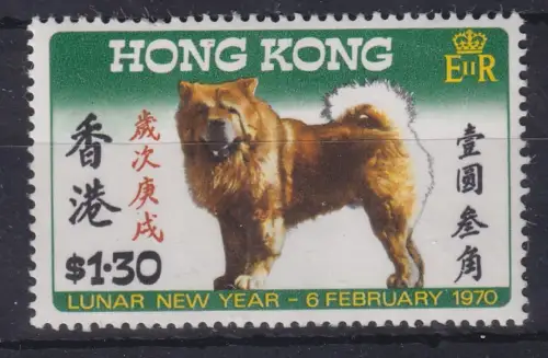 Honkong 1970 Jahr des Hundes Chow Chow Mi.-Nr. 247 postfrisch **/ MNH