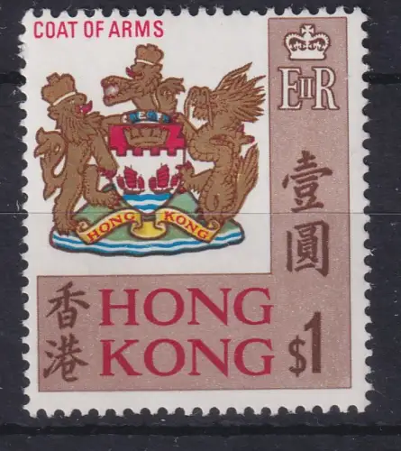 Honkong 1968 Freimarke 1$ Mi.-Nr. 239 y X postfrisch **/ MNH