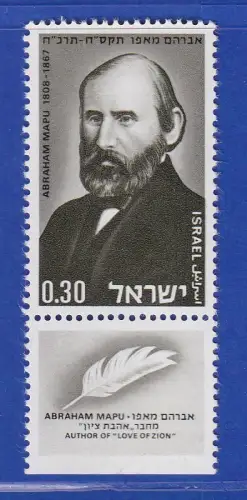 Israel 1968 Abraham Mapu Mi.-Nr. 430 mit Tab postfrisch **