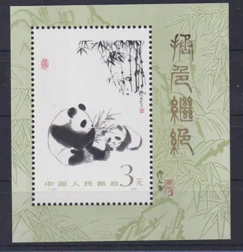 VR China 1985 Der große Panda Block 35 postfrisch **/ MNH 