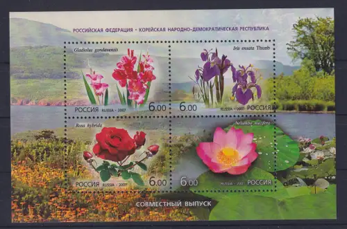 Russland 2007 Blumen Mi.-Nr. Block 106 ** Gemeinschaftsausgabe mit Korea