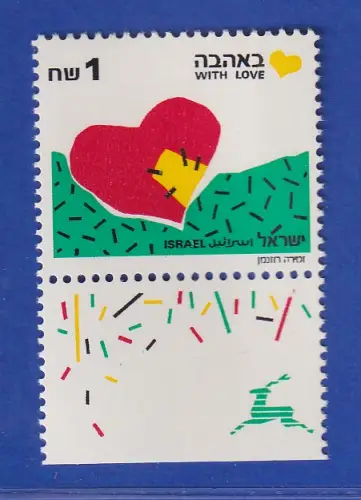 Israel 1992 Grußmarke 1 Schekel Mi.-Nr. 1166 I mit Tab postfrisch **